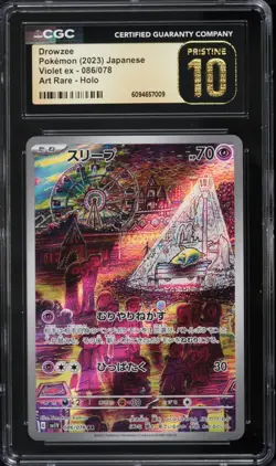 CGC 10 PRISTINE Drowzee 086/078 AR Art Rare Holo Violet ex Japanese Pokemon Card - Image 1