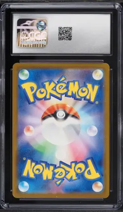 CGC 9 Pikachu 242/SV-P 2025 POKEMON JAPAN PROMO ILLUSTRATION WINNER - Image 2