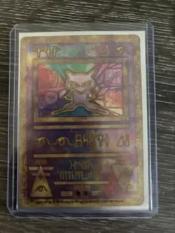 Pokemon 2000 Movie Promo 2 Swirls Holo Ancient Mew TCG - Image 1