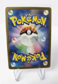 Pokemon Pikachu 205/172 S12a VSTAR Universe Art Rare Holo Japanese 60 HP - Image 2