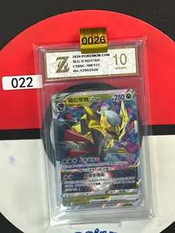 Grade10 2024 Giratina VSTAR RRR CS6bC-108/131 Pokemon Card Chinese - Image 1