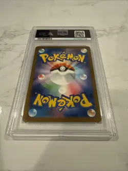 2025 POKEMON JAPANESE M-P PROMO MCDONALD'S #020 PIKACHU PSA 10 - Image 2