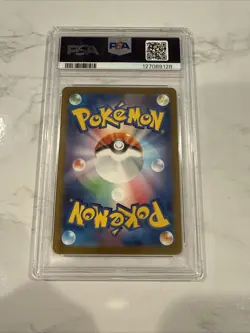 2025 POKEMON JAPANESE M-P PROMO MCDONALD'S #020 PIKACHU PSA 10 - Image 4