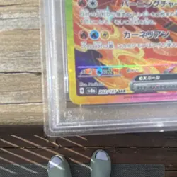 Pokemon SV8a Terastal Festival Flareon EX 202/187 SAR Holo JP PSA 10 - Image 4