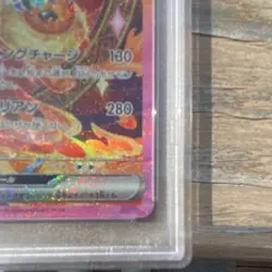 Pokemon SV8a Terastal Festival Flareon EX 202/187 SAR Holo JP PSA 10 - Image 5