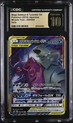 CGC 10 2019 POKEMON SM11 MIRACLE TWIN MEGA SABLEYE & TYRANITAR GX 054/094 HOLO - Image 1