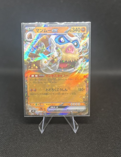 Pokemon TCG Battle Partners Mamoswine EX 46/100 Double Rare (Japanese) Near Mint - Image 1