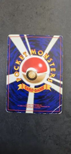 Lapras Holo Rare No. 131 Mystery Of The Fossils Japanese Pokemon Swirl NM - Image 2