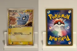 Pupitar 003 LIGHTLY PLAYED Tyranitar ex Half Deck 024 1ST ED Pokemon Japanese - Image 1