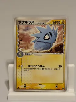 Pupitar 003 LIGHTLY PLAYED Tyranitar ex Half Deck 024 1ST ED Pokemon Japanese - Image 2