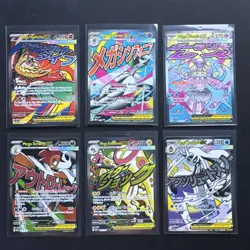 Pokemon TCG Ascended Heroes Mega Attack Rare Bundle X6 Near Mint - Image 1