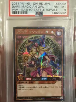 2021 YU-GI-OH! JAPANESE PROMO #JP002 DARK MAGICIAN GIRL PRM-SAIKYO BATTLE ROYALE - Image 3