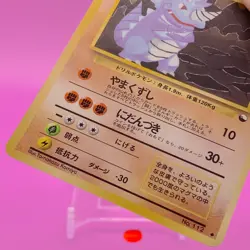 Rhydon TCG Lv.37 Pokemon Card Game Japanese Japan Nintendo Anime F/S - Image 3