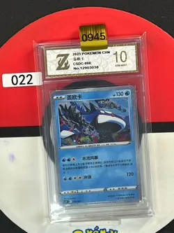 Grade10 Pokemon S-Chinese Promo Card csDc-006 Kyogre Special Holo - Image 1