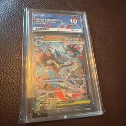 Mega Lucario ex SAR Japanese Mega Brave 088/063, ACE 10 Pokemon Card - Image 1