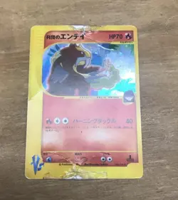 Vintage Rocket's Entei 095/141 VS Series 1st ED 2001 Holo Pokemon Card TCG Japan - Image 1
