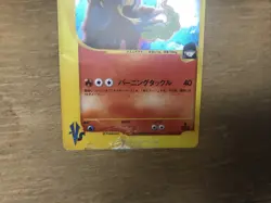 Vintage Rocket's Entei 095/141 VS Series 1st ED 2001 Holo Pokemon Card TCG Japan - Image 3