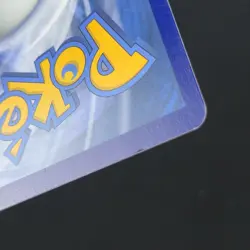 MOUTH DOUBLE SWIRL 🌀💫 Wailord 038/195 Prize Pack Cosmos Holo Pokemon Card - Image 4
