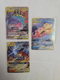 Pokemon S-Chinese & Japanese TAG TEAM GX Cards 3 Card Lot - Image 1