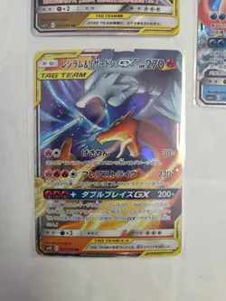 Pokemon S-Chinese & Japanese TAG TEAM GX Cards 3 Card Lot - Image 4