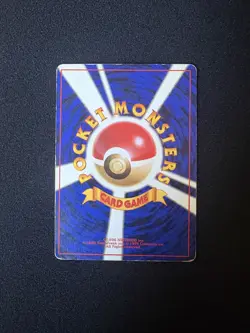 Dark Gyarados Japanese Team Rocket Holo Mouth Swirl Vintage Pokemon Card - Image 3