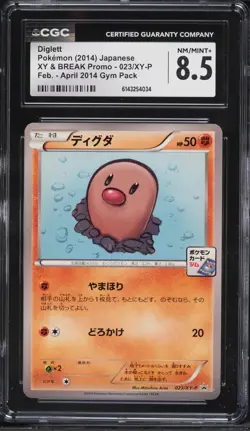 CGC 8.5 Diglett 023/XY-P Vintage Japanese Pokemon Card Gym Promo - Image 1
