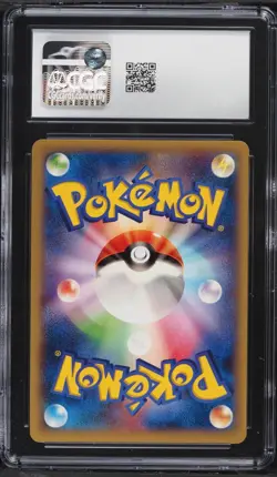 CGC 8.5 Diglett 023/XY-P Vintage Japanese Pokemon Card Gym Promo - Image 2