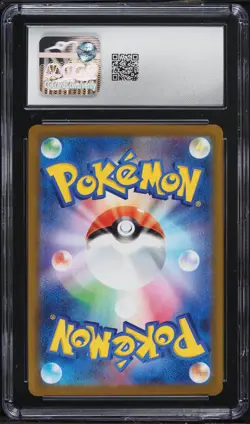 CGC 10 Eevee 125/184 Reverse Holo VMAX Climax s8b Japanese Pokemon Card - Image 2