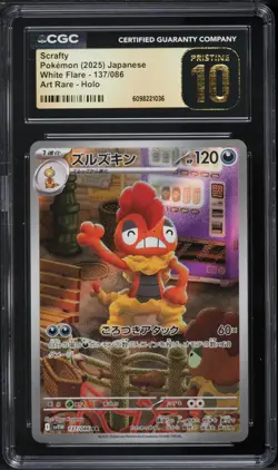 CGC 10 Pristine Scrafty 137/086 AR Art Rare White Flare sv11W Pokemon Card - Image 1