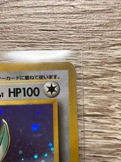Dragonite GB Promo *LP* No.149 Holo 1998 Old Back Pokemon Card Japanese - Image 3