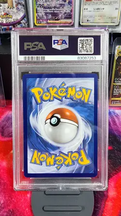 2023 POKEMON SVP OBSIDIAN FLAMES POKEMON CENTER ETB PROMO #044 CHARMANDER PSA 9 - Image 2