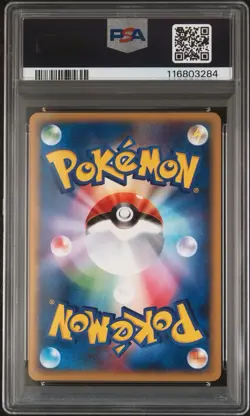2002 POKEMON JAPANESE PROMO POKEMON FESTA 2002 #038/P PIKACHU PSA 10 - Image 2