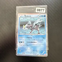 Pokemon Karte Kyurem BW2 024/066 1st Edition Holo Japanisch Near Mint - Image 1