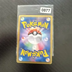Pokemon Karte Kyurem BW2 024/066 1st Edition Holo Japanisch Near Mint - Image 2