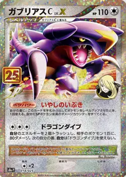 Pre-sale Pokemon Promo card 25th Anniversary Edition 4 Packs Sealed New - Image 2