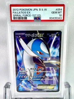 2012 PSA 10 Pokemon Latios EX BW8 1st Ed Full Art Spiral Force 054/051 Japanese - Image 2