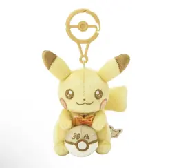 Preorder Pokemon Center Limited 30th Anniversary Pikachu Mascot Keychain Plush - Image 1