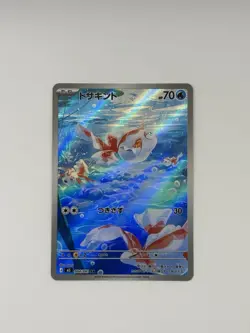 Pokemon TCG Goldeen AR Japanese Abyss Eye Near Mint 084/081 M5 New Pack Fresh - Image 1