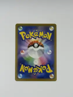 Pokemon TCG Goldeen AR Japanese Abyss Eye Near Mint 084/081 M5 New Pack Fresh - Image 2