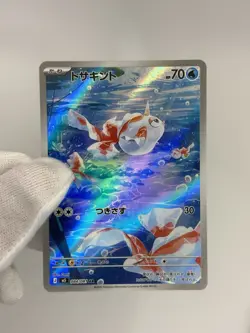 Pokemon TCG Goldeen AR Japanese Abyss Eye Near Mint 084/081 M5 New Pack Fresh - Image 3