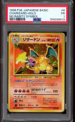1996 Pokemon Charizard Base Set Japanese Holo No Rarity Symbol #6 PSA 1 POOR - Image 1