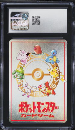 CGC 8.5 Horsea of the Seafoam Islands-Pokemon (1998) Vending Series 3 Deck List - Image 2