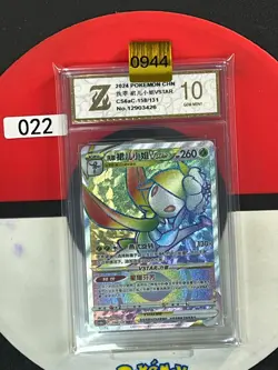 Grade10 Pokemon TCG S-Chinese Hisuian Lilligant VSTAR CS6aC 158/131 HR - Image 1