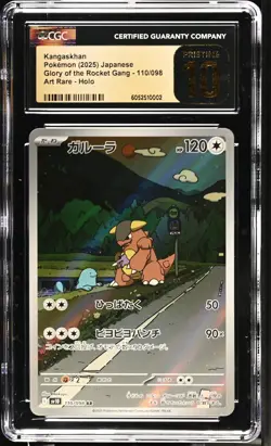 Kangaskhan 110/098 Art Rare Holo Pokemon Japanese CGC 10 Pristine - Image 1