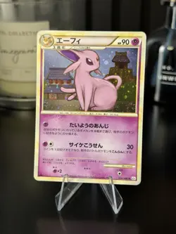*Double Swirl* Pokemon Espeon Reviving Legends 024/080 Japanese Holo NM - Image 1