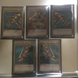 Yu-Gi-Oh Japanese Exodia The Forbidden 15AY-JPA17 18 19 20 21 Complete mint - Image 1