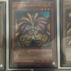 Yu-Gi-Oh Japanese Exodia The Forbidden 15AY-JPA17 18 19 20 21 Complete mint - Image 2
