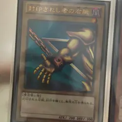 Yu-Gi-Oh Japanese Exodia The Forbidden 15AY-JPA17 18 19 20 21 Complete mint - Image 3
