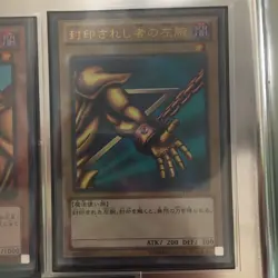 Yu-Gi-Oh Japanese Exodia The Forbidden 15AY-JPA17 18 19 20 21 Complete mint - Image 5