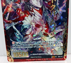Z/X Zillions of Enemy X Card Ex-Nm B06-017 SR - Image 3